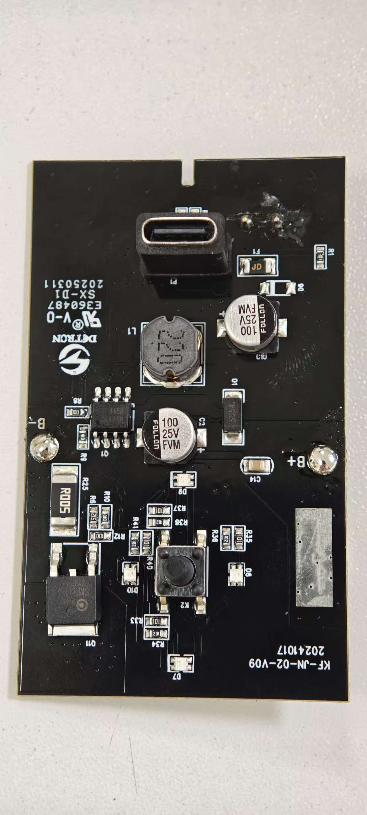 咖啡机控制板项目背面图